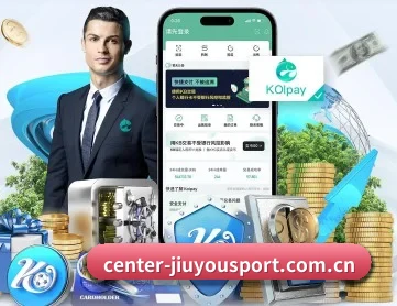 九游体育 APP